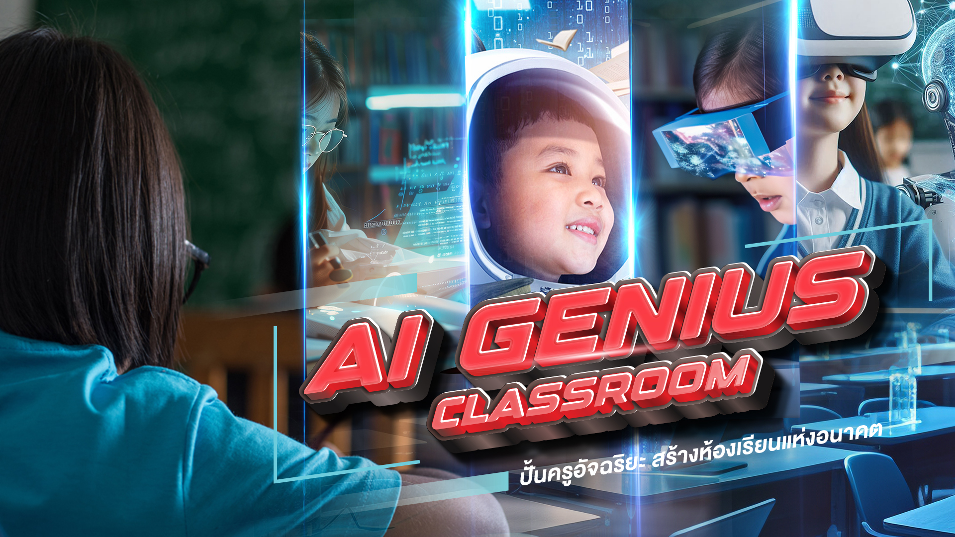 banner copy